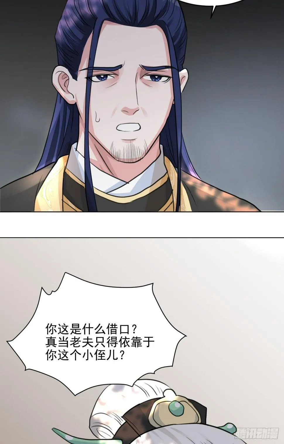 谢均，我难受 第42页