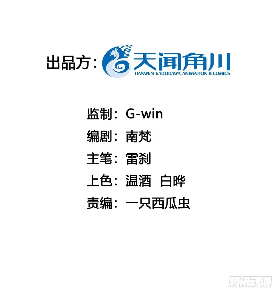 偷偷惊艳所有人 第3页
