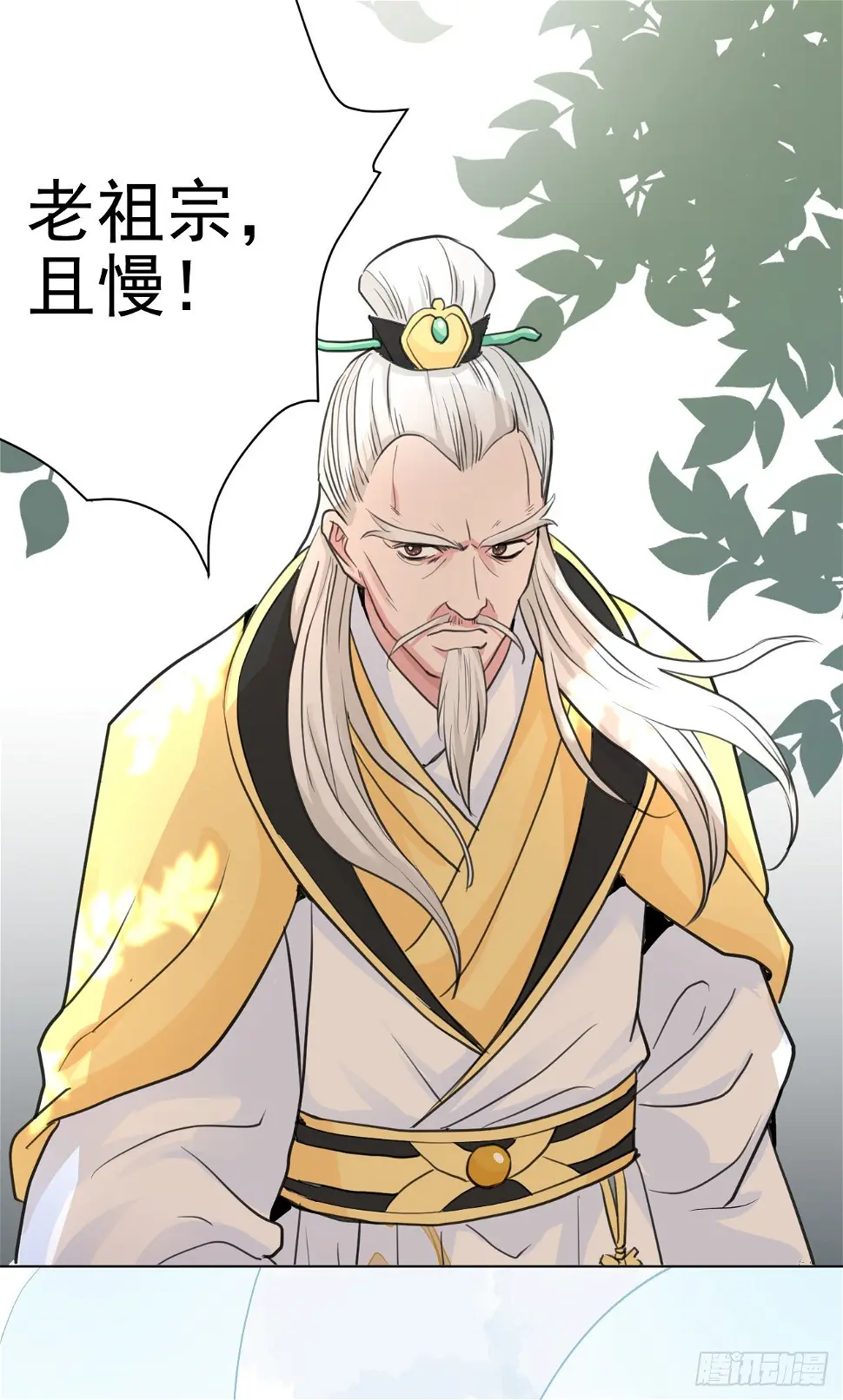 偷偷惊艳所有人 第4页