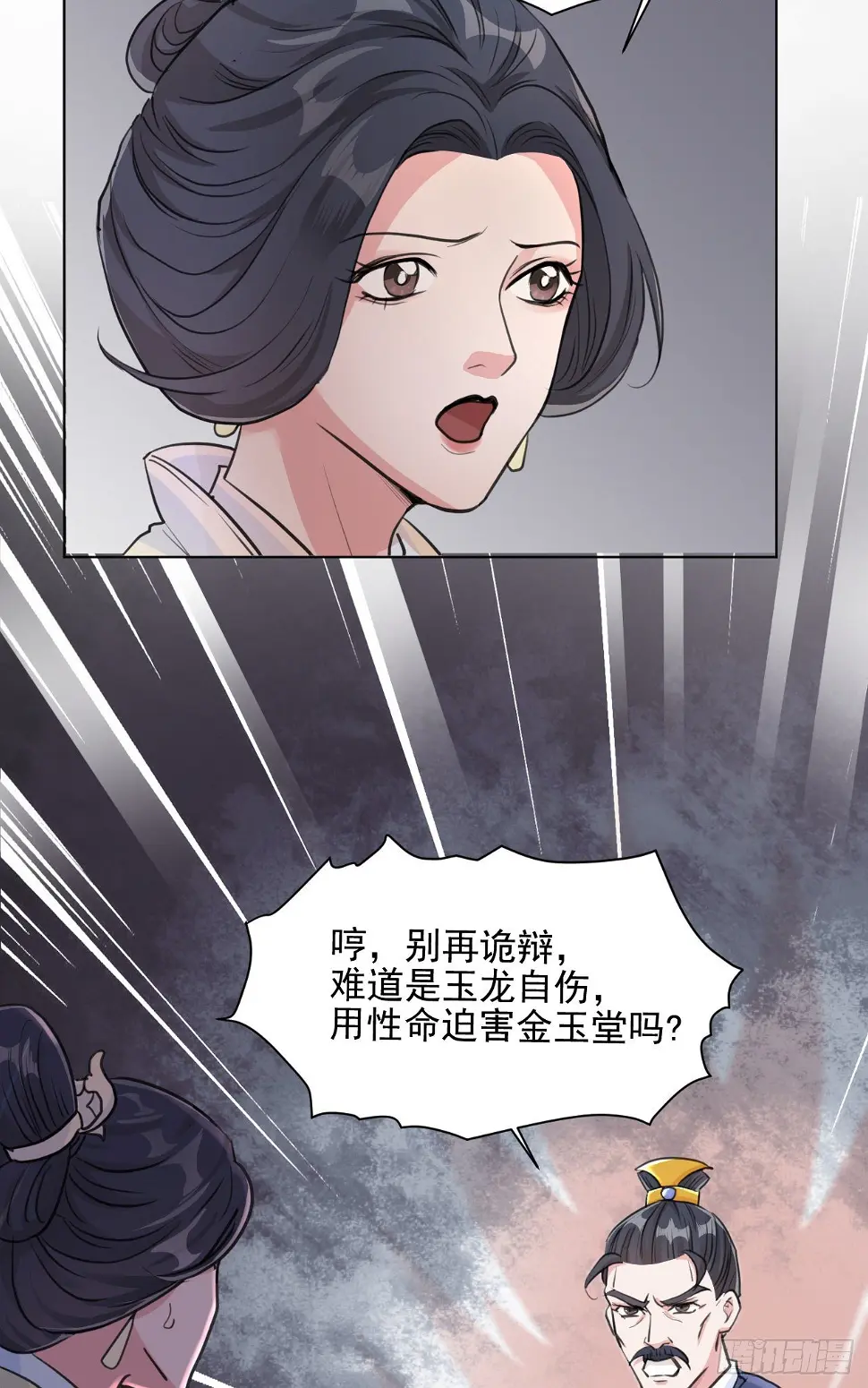 偷偷惊艳所有人 第7页