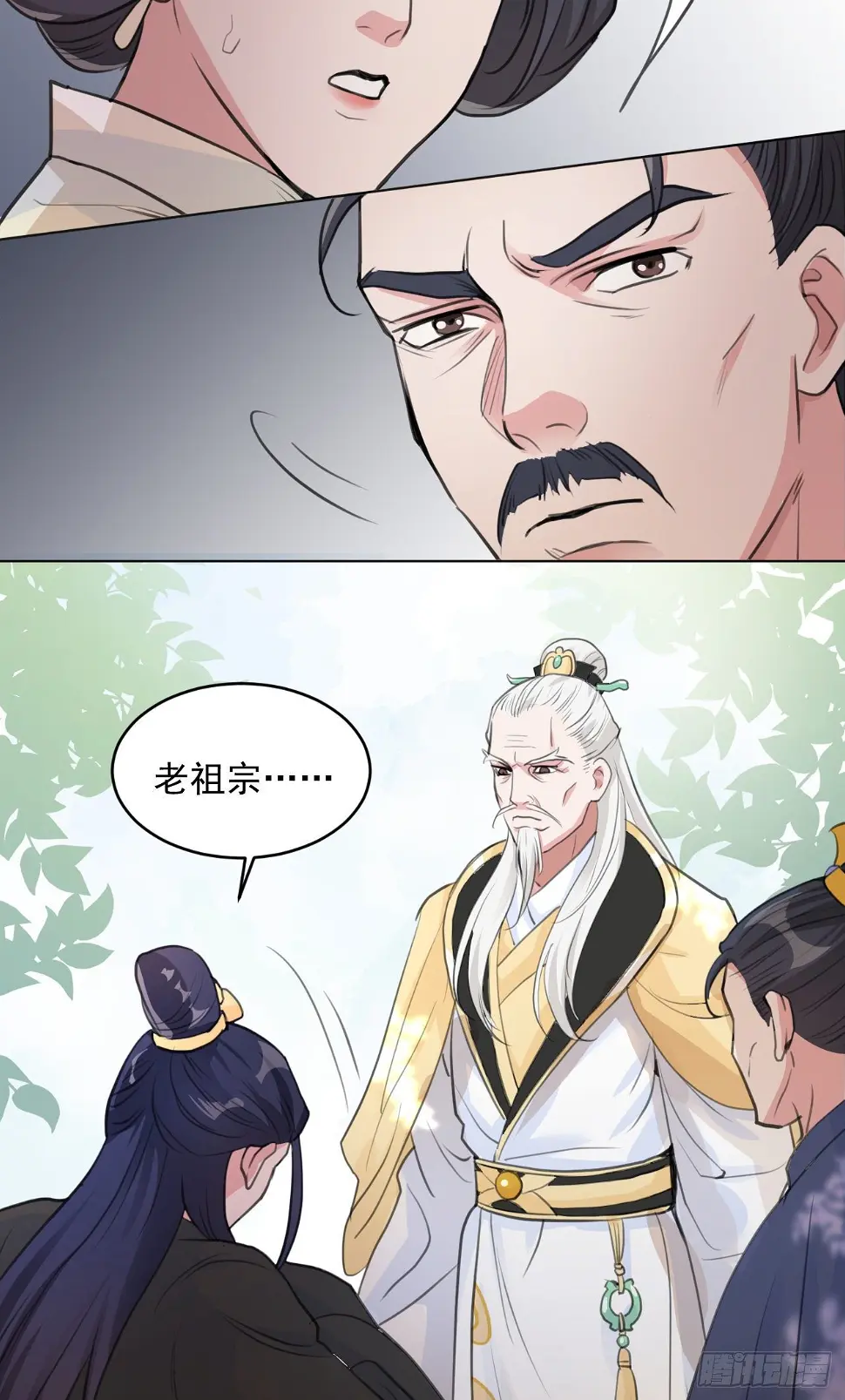 偷偷惊艳所有人 第10页