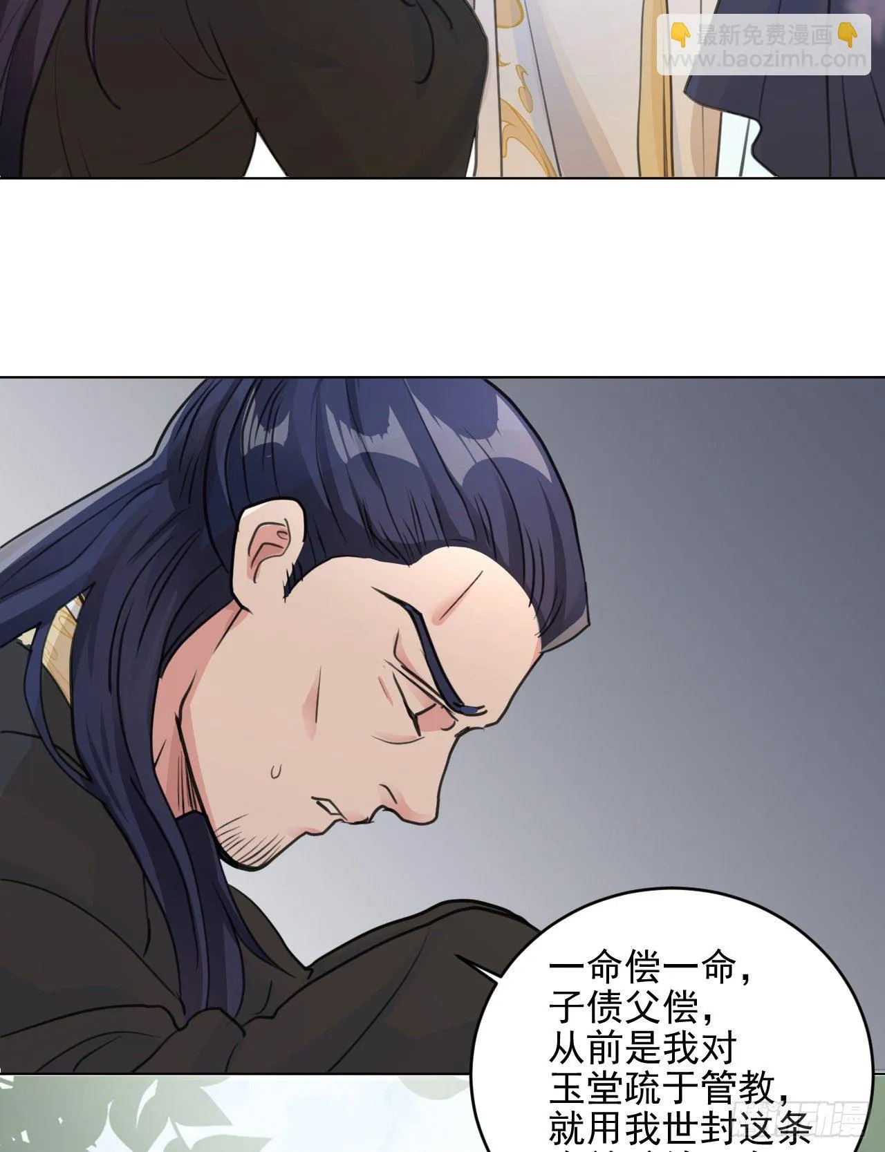 偷偷惊艳所有人 第11页