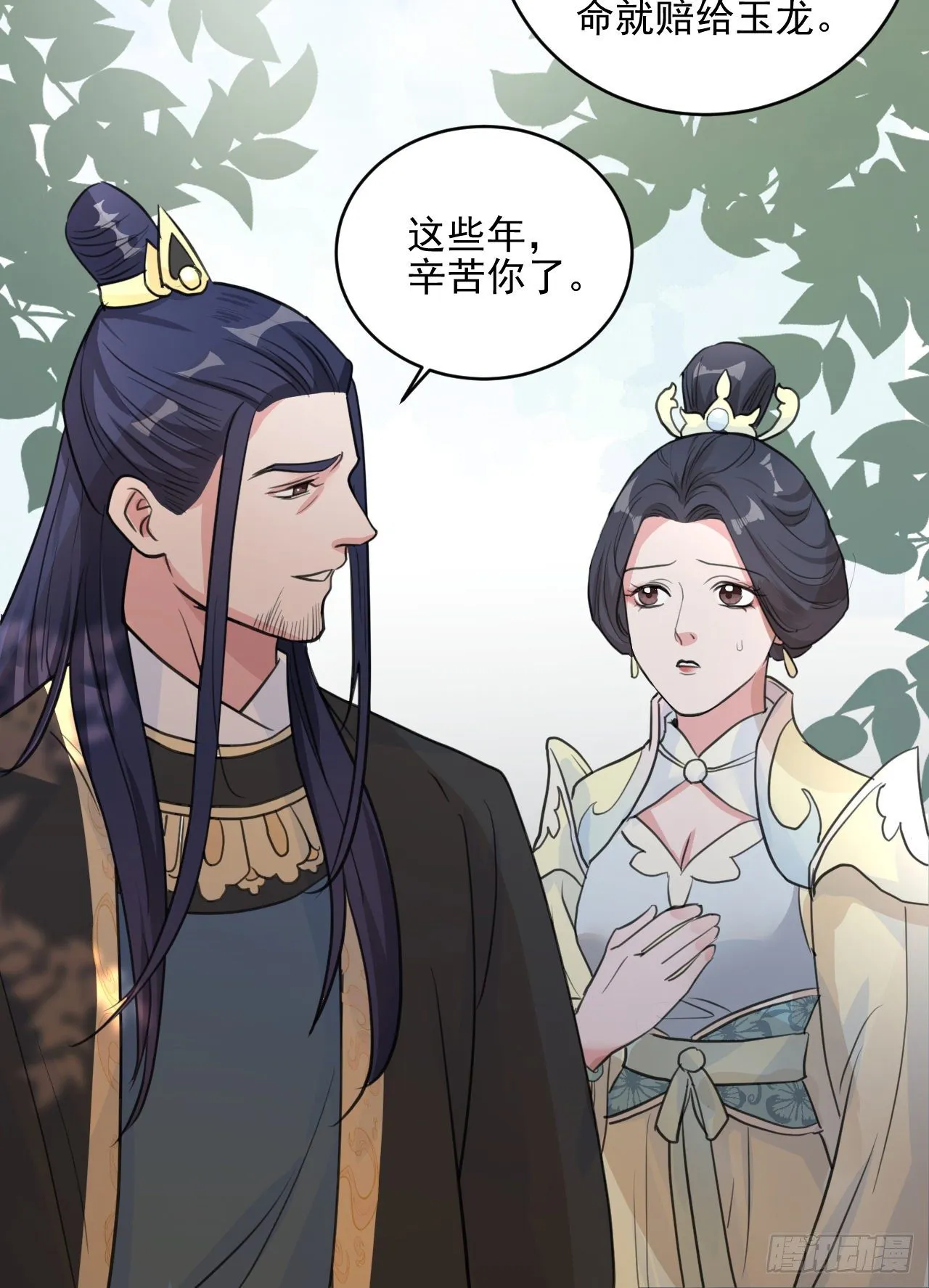 偷偷惊艳所有人 第12页