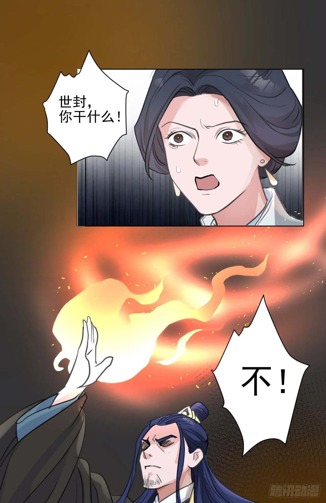 偷偷惊艳所有人 第13页