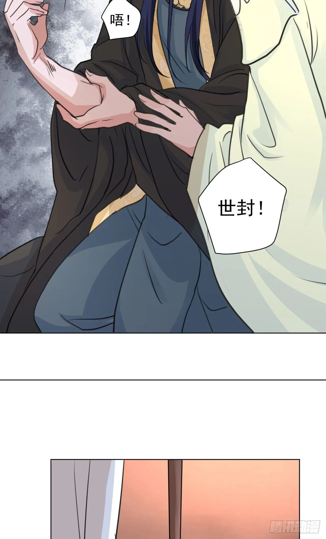 偷偷惊艳所有人 第16页