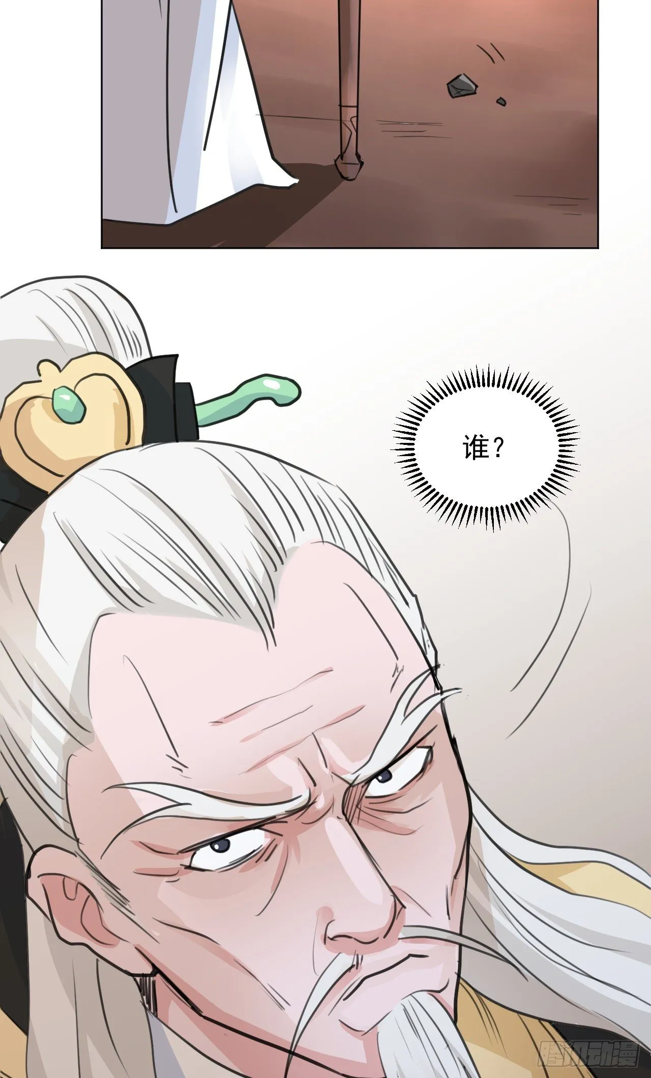 偷偷惊艳所有人 第17页