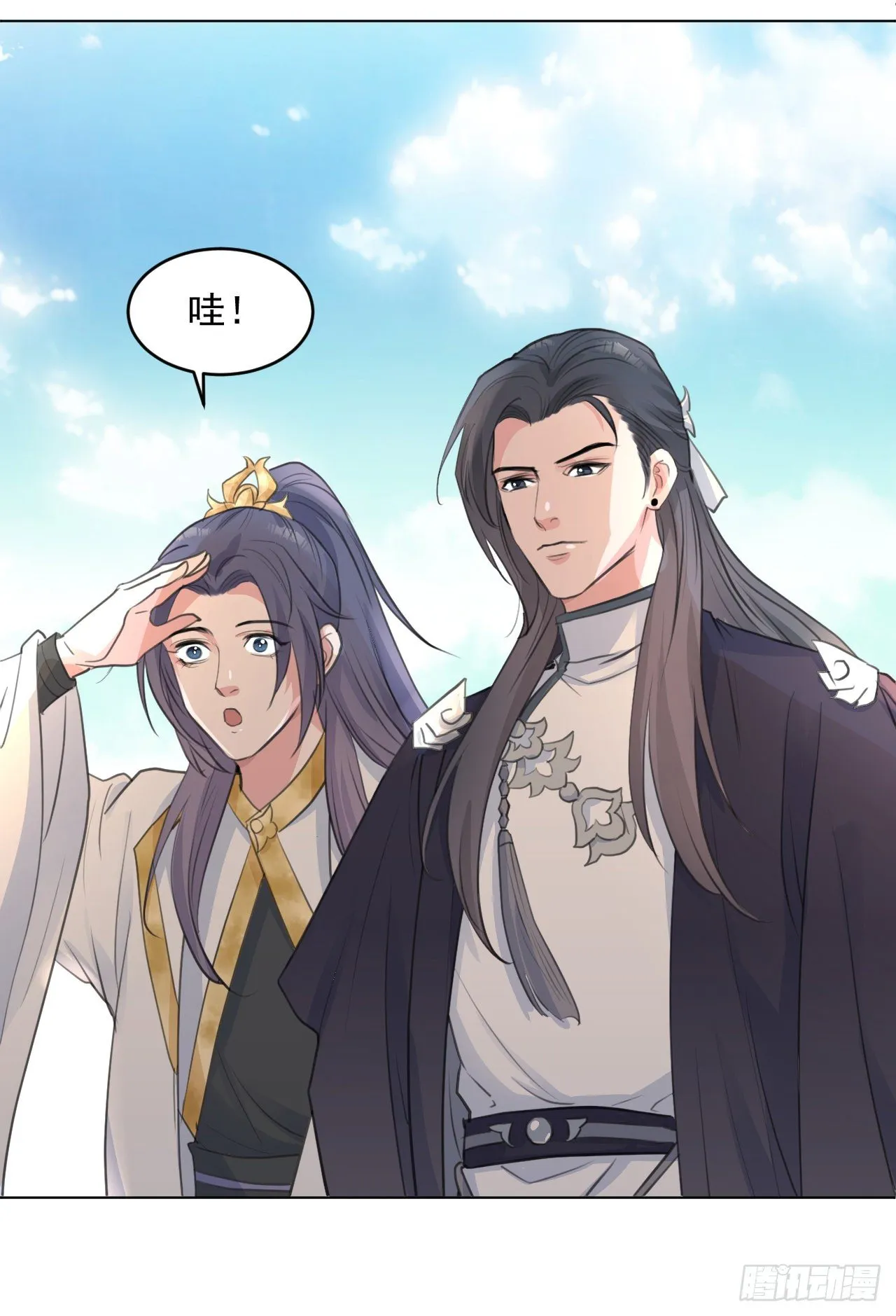 偷偷惊艳所有人 第20页
