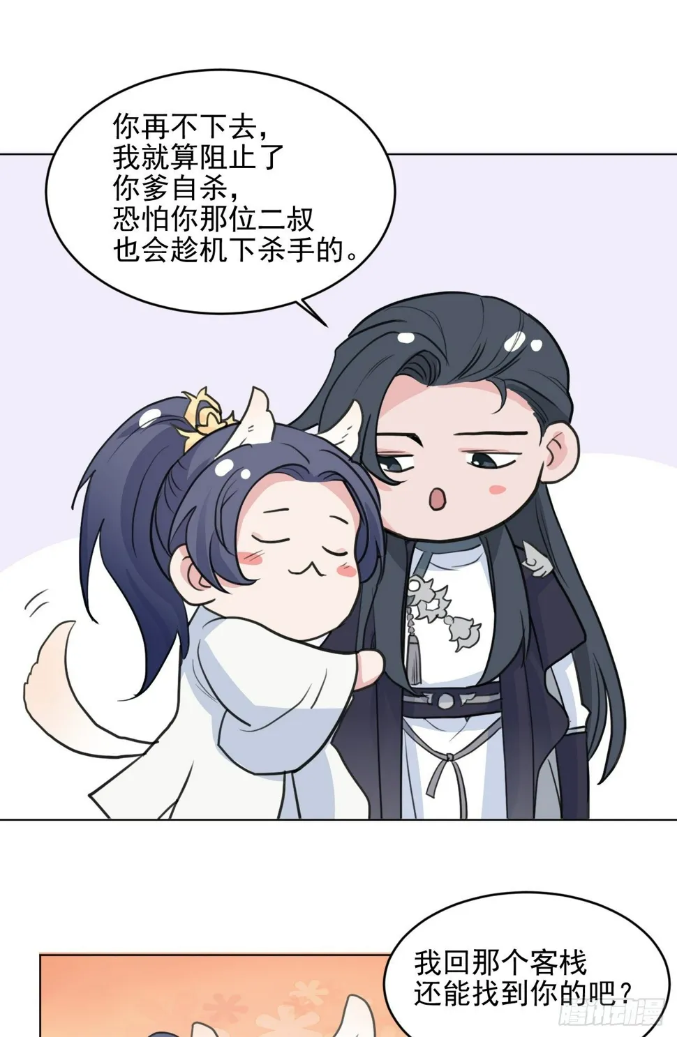 偷偷惊艳所有人 第22页