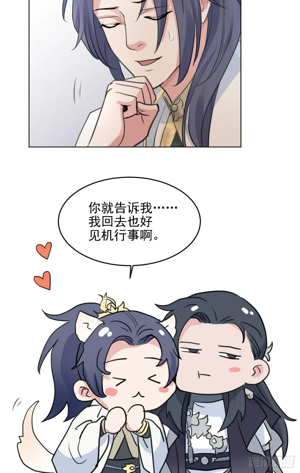 偷偷惊艳所有人 第28页