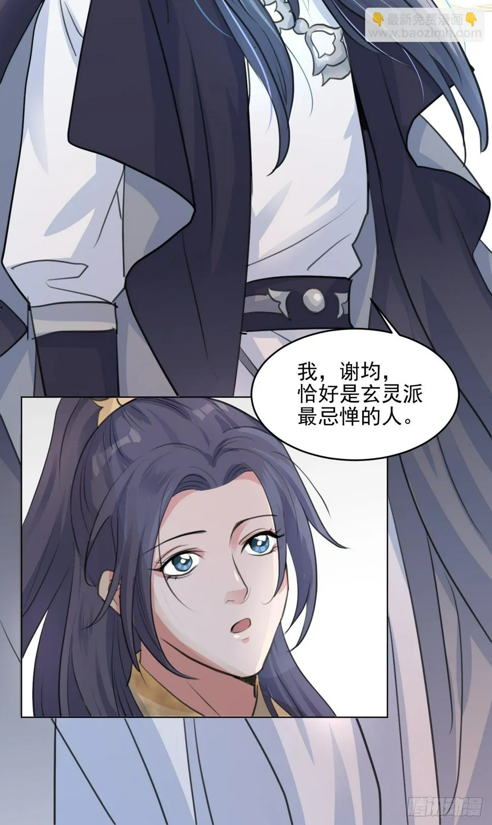 偷偷惊艳所有人 第30页
