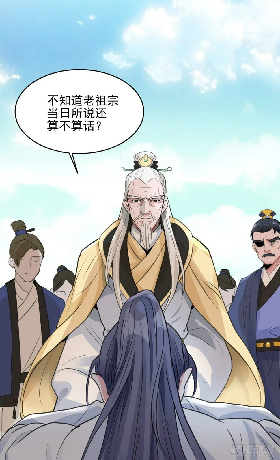 偷偷惊艳所有人 第49页