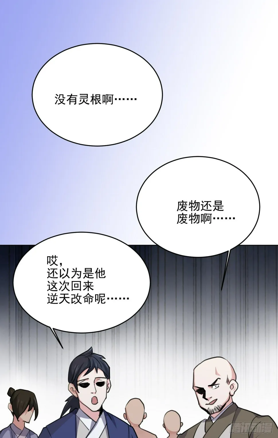 偷偷惊艳所有人 第58页