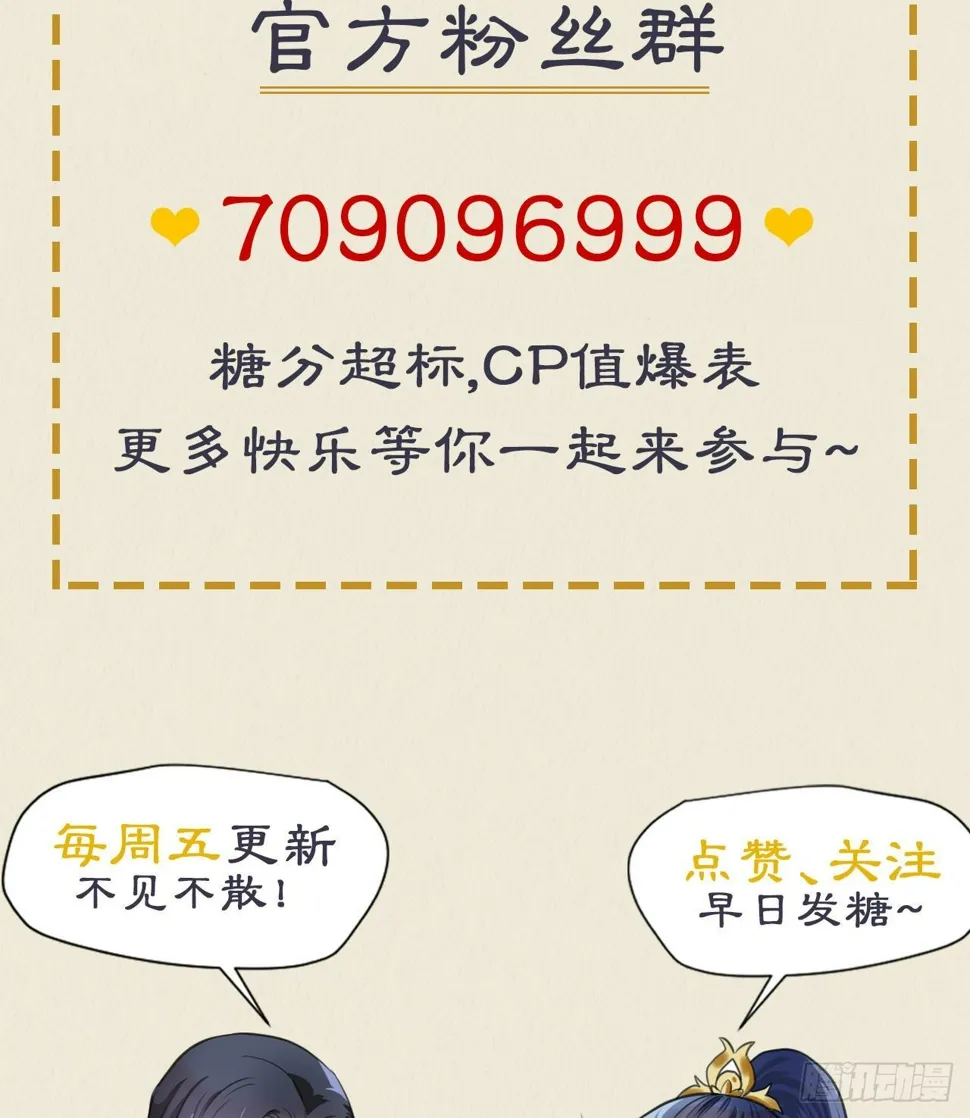 偷偷惊艳所有人 第68页
