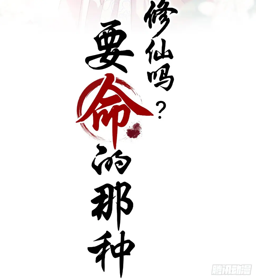 你真的是金家的人吗？ 第2页