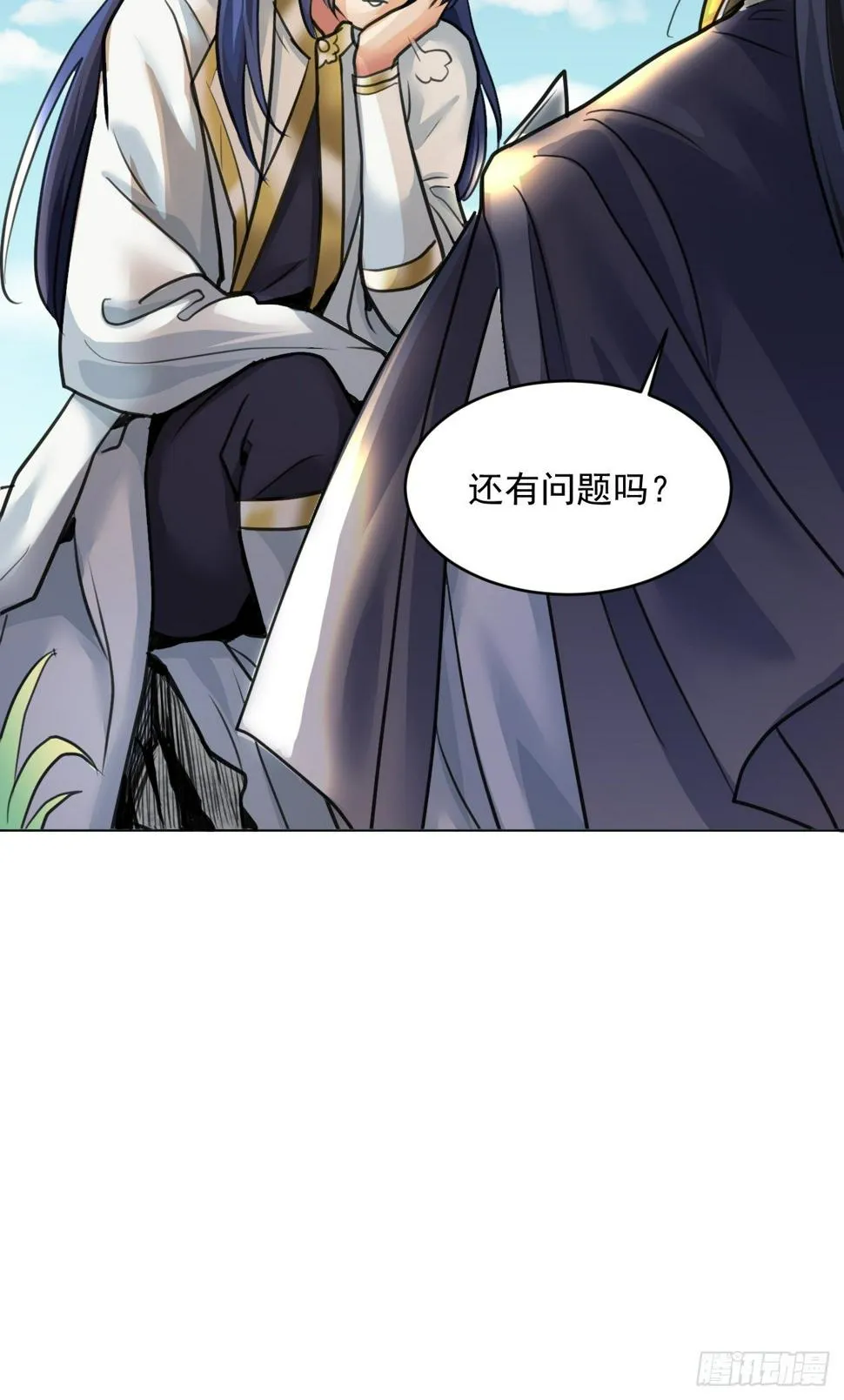 你真的是金家的人吗？ 第30页