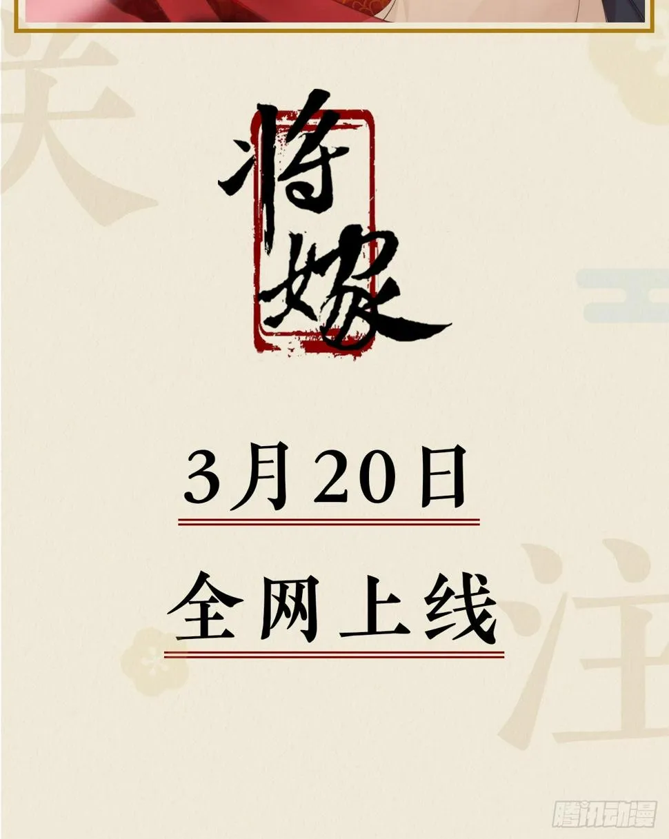 你真的是金家的人吗？ 第80页