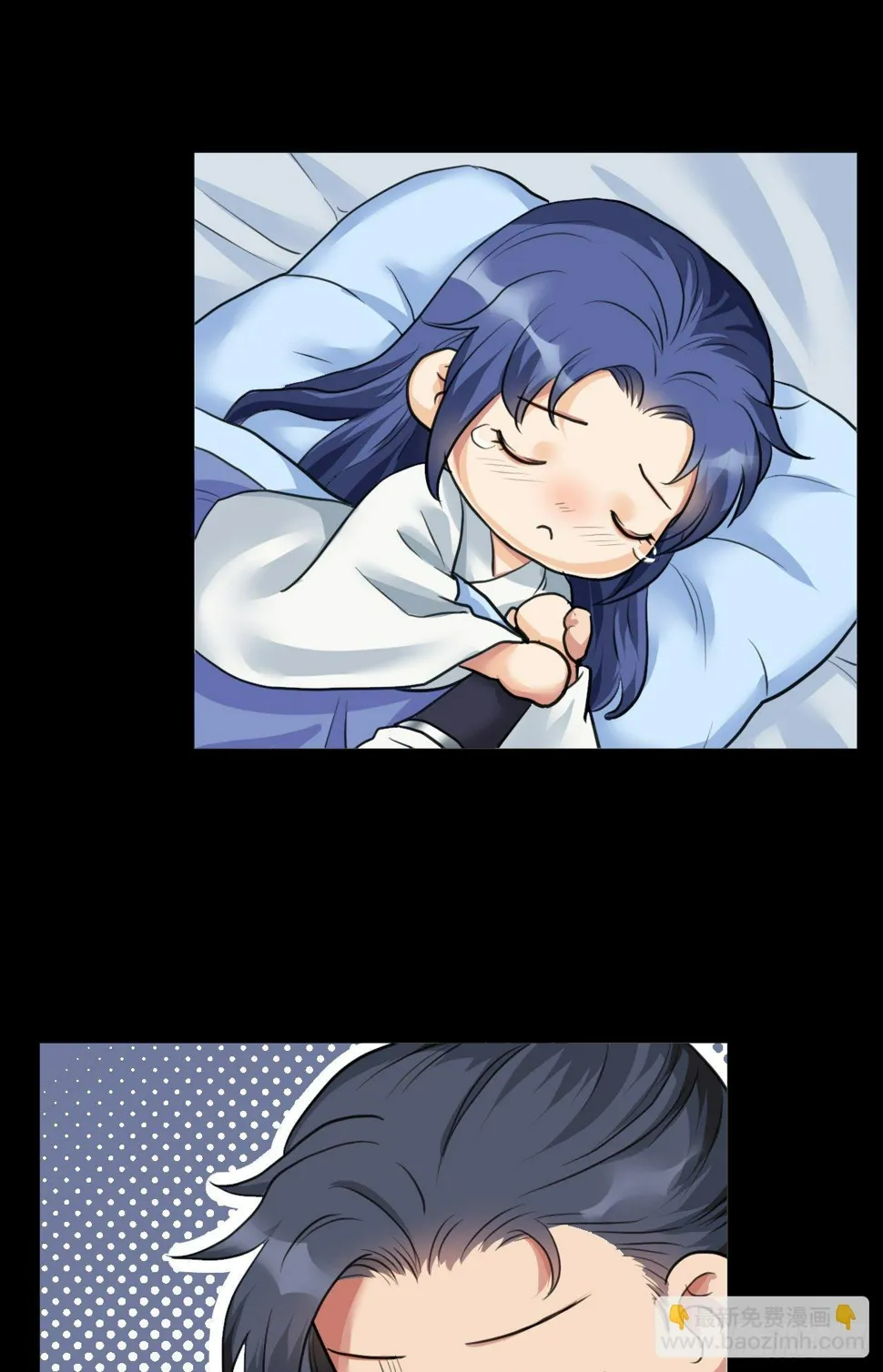 喝醉也不可以这样！ 第22页