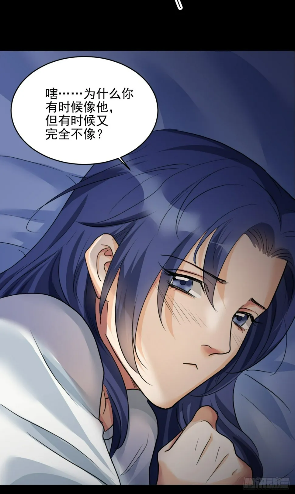 喝醉也不可以这样！ 第29页