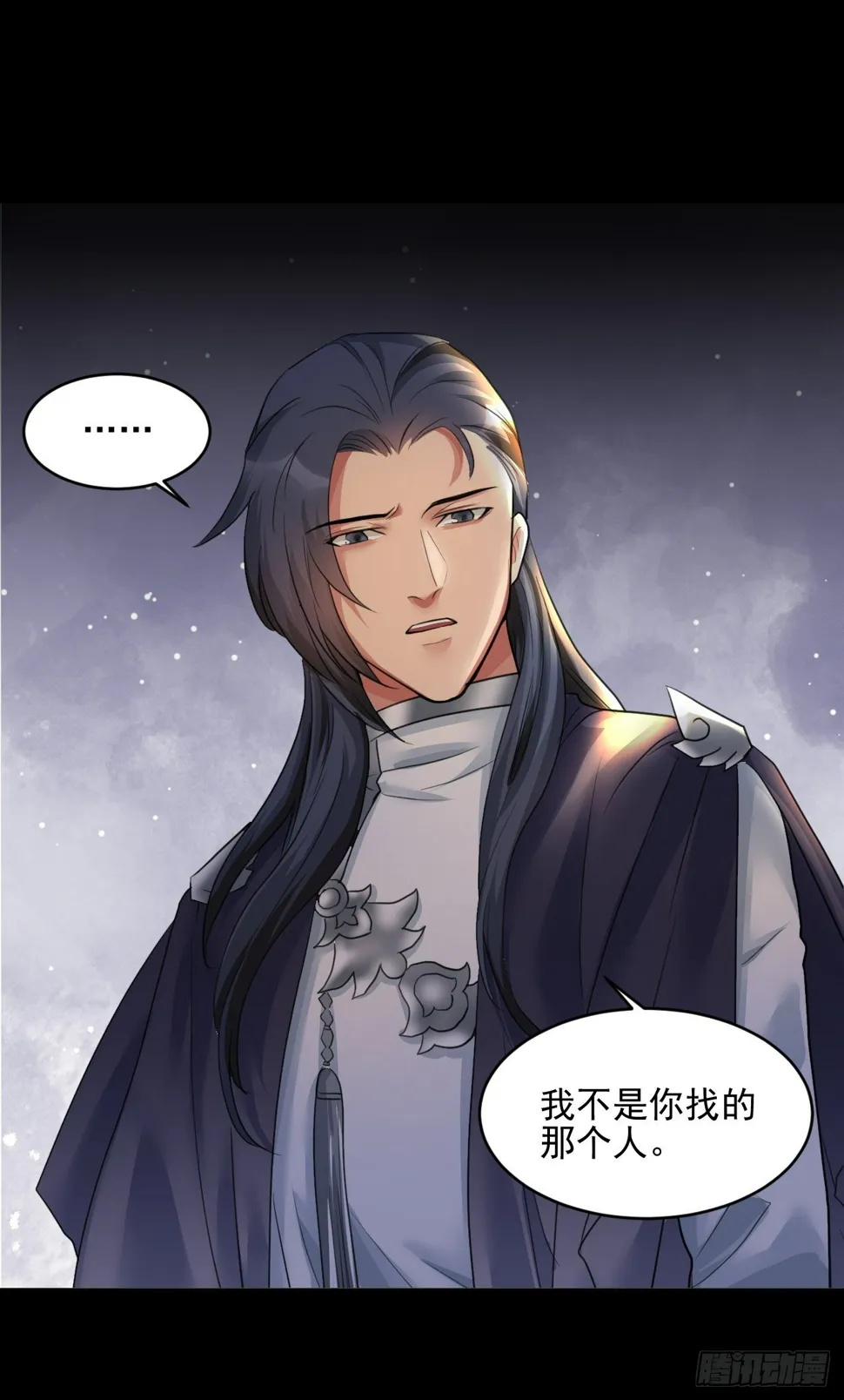 喝醉也不可以这样！ 第30页