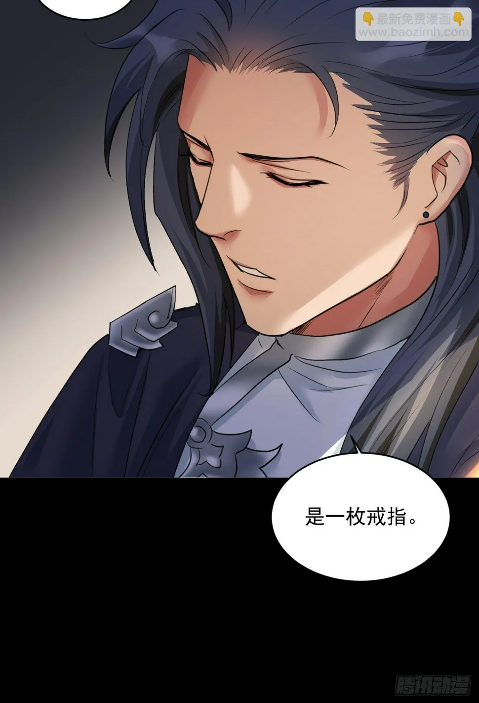 喝醉也不可以这样！ 第39页