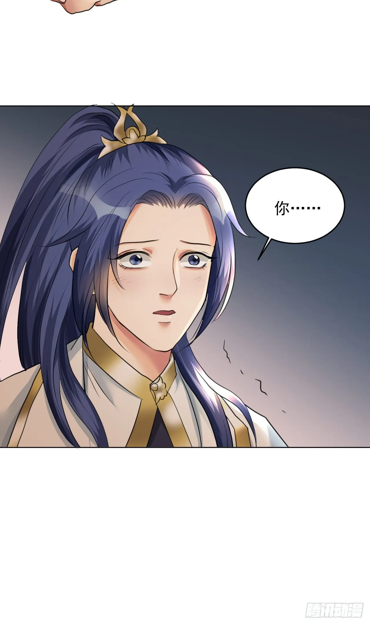 危险，快跑！ 第16页