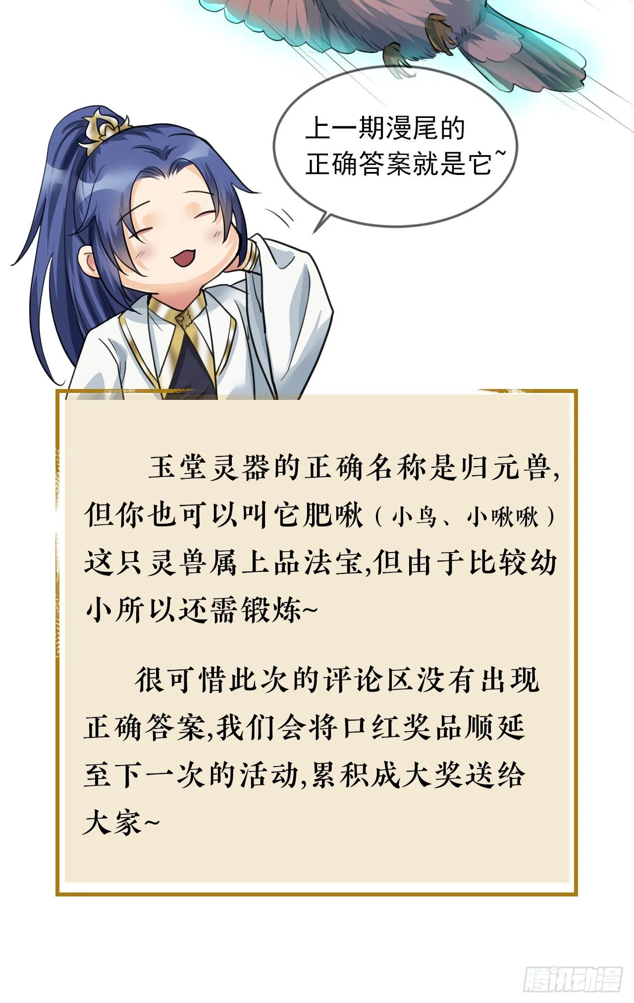 内含请假条 第4页