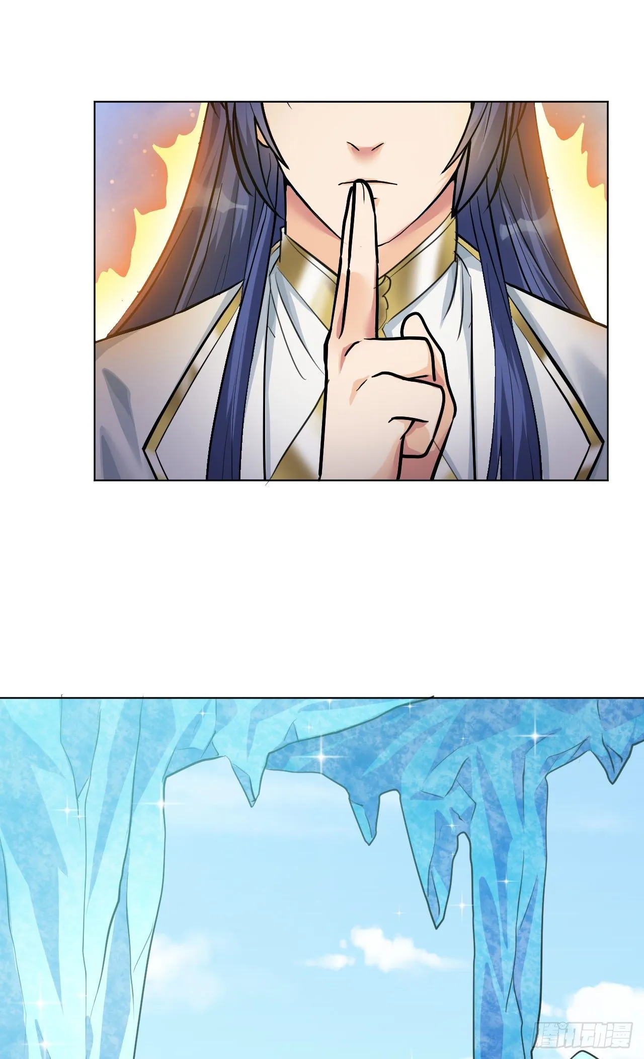 金玉堂的灵器 第7页