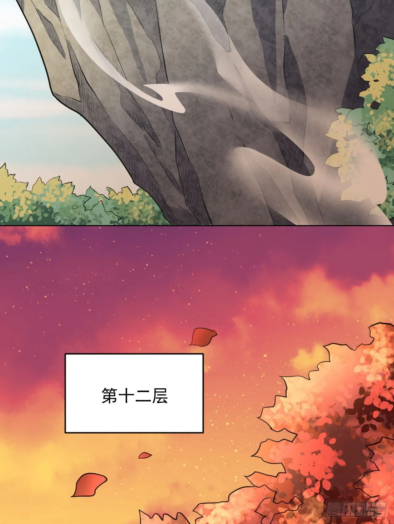 金玉堂的灵器 第28页
