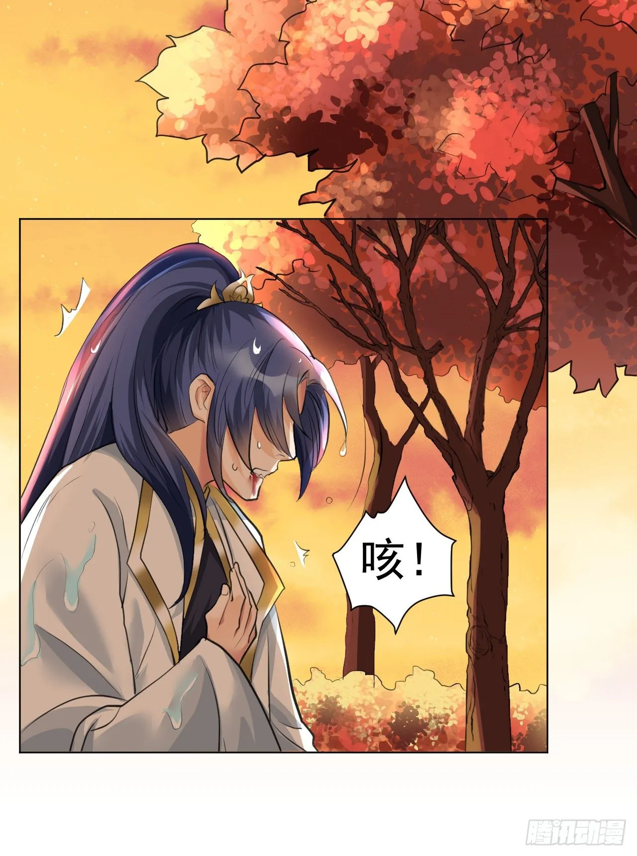 金玉堂的灵器 第29页
