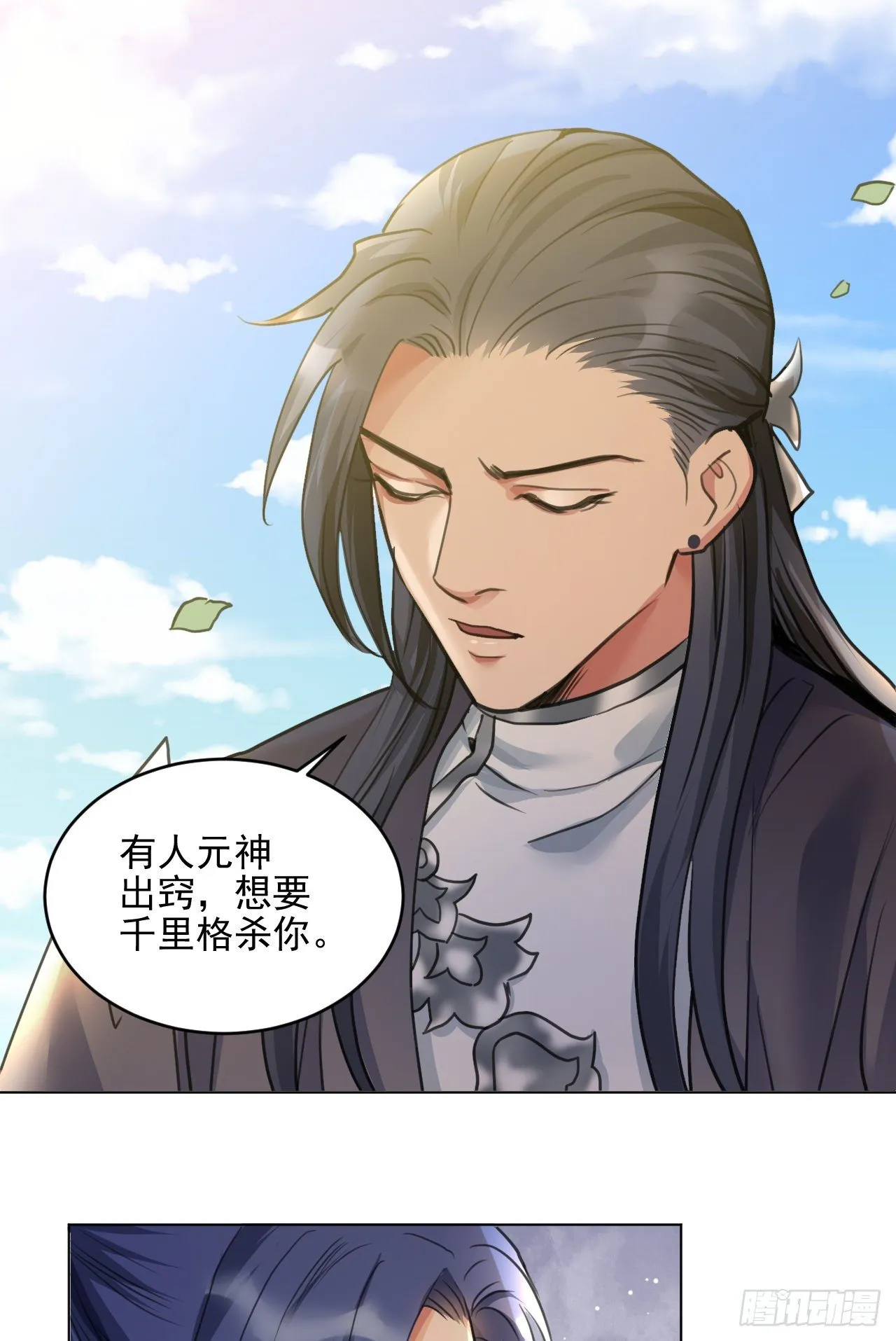 我们只能到这了 第4页