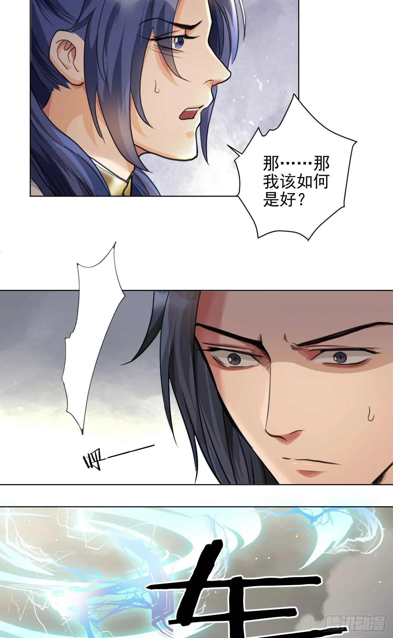 我们只能到这了 第5页