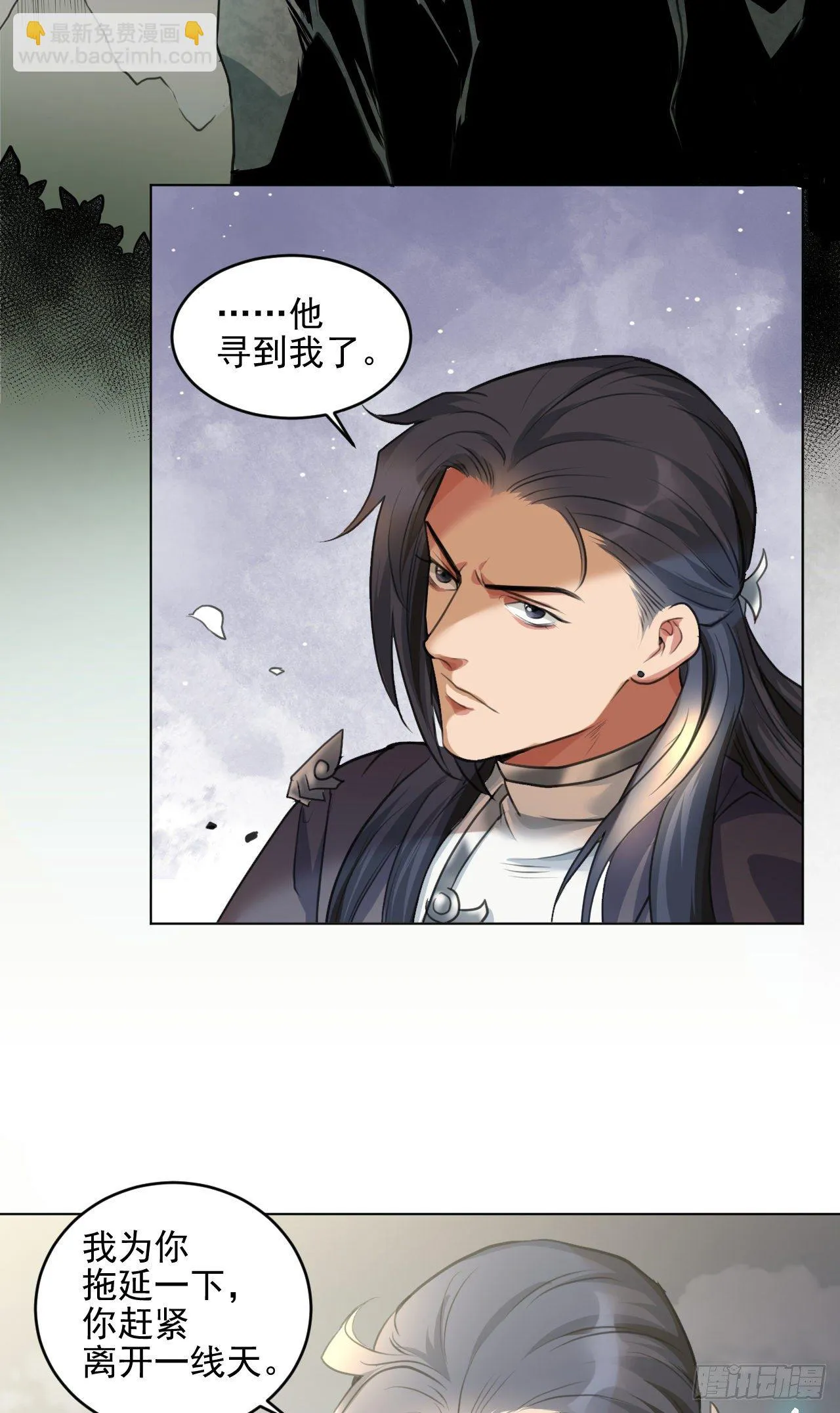 我们只能到这了 第7页