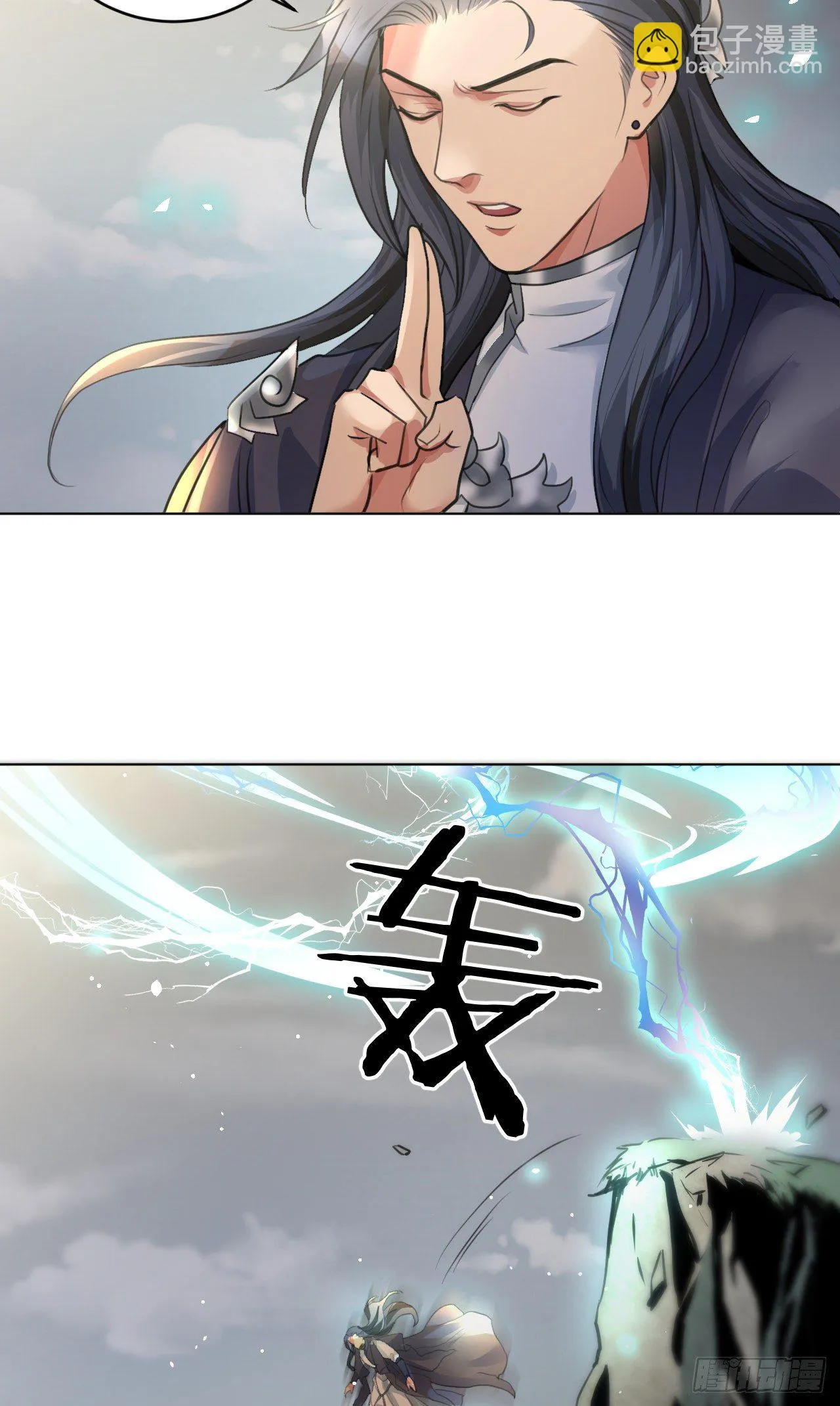 我们只能到这了 第8页