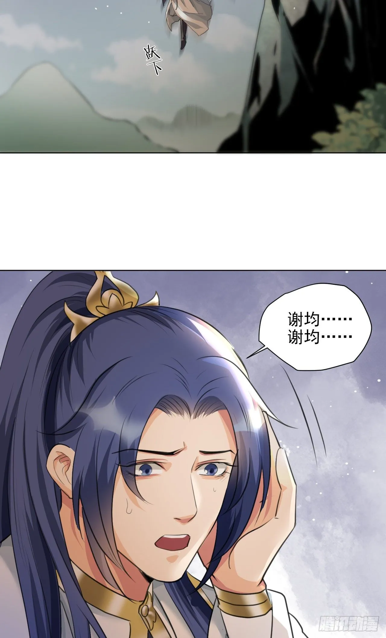 我们只能到这了 第9页