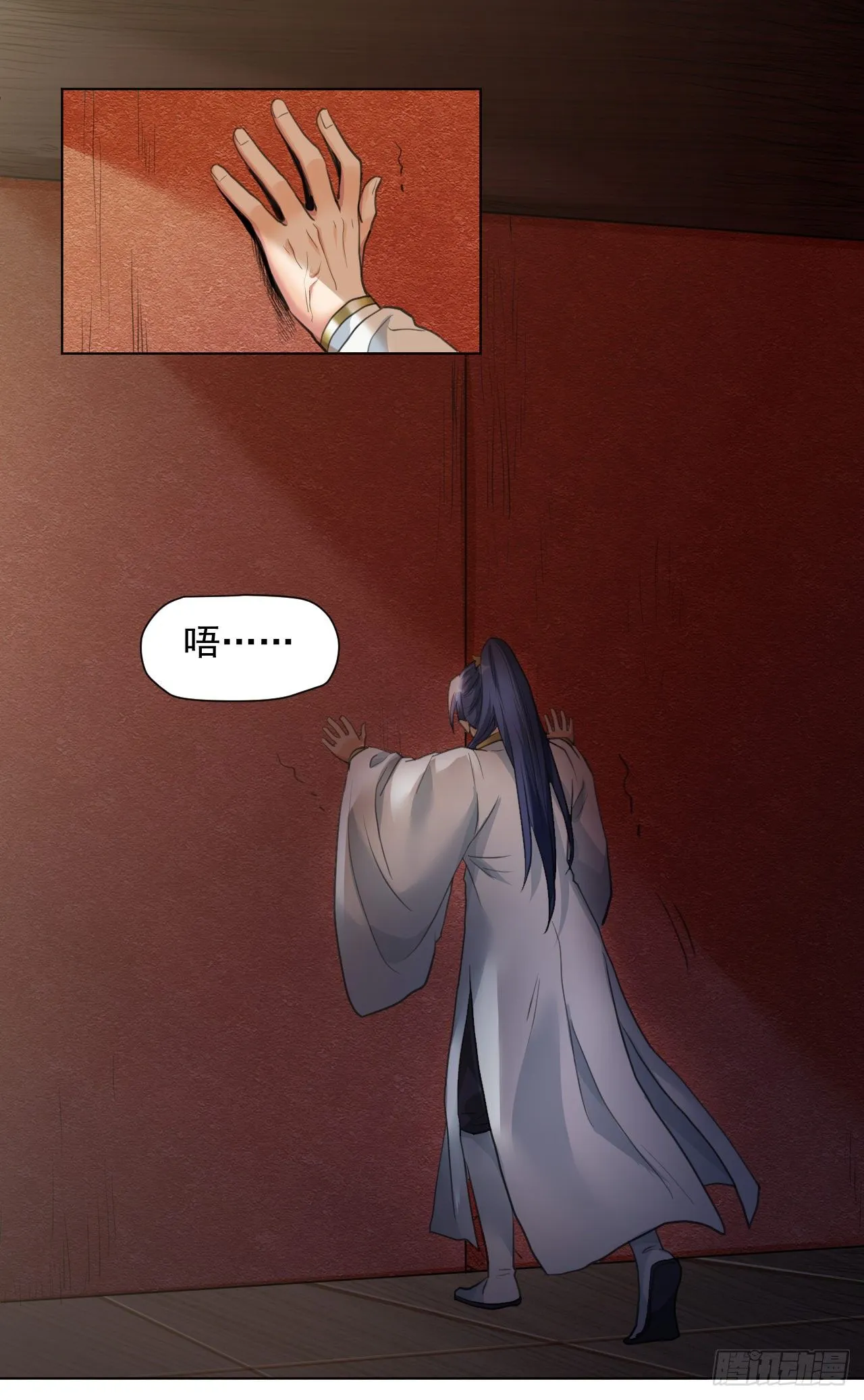 我们只能到这了 第13页
