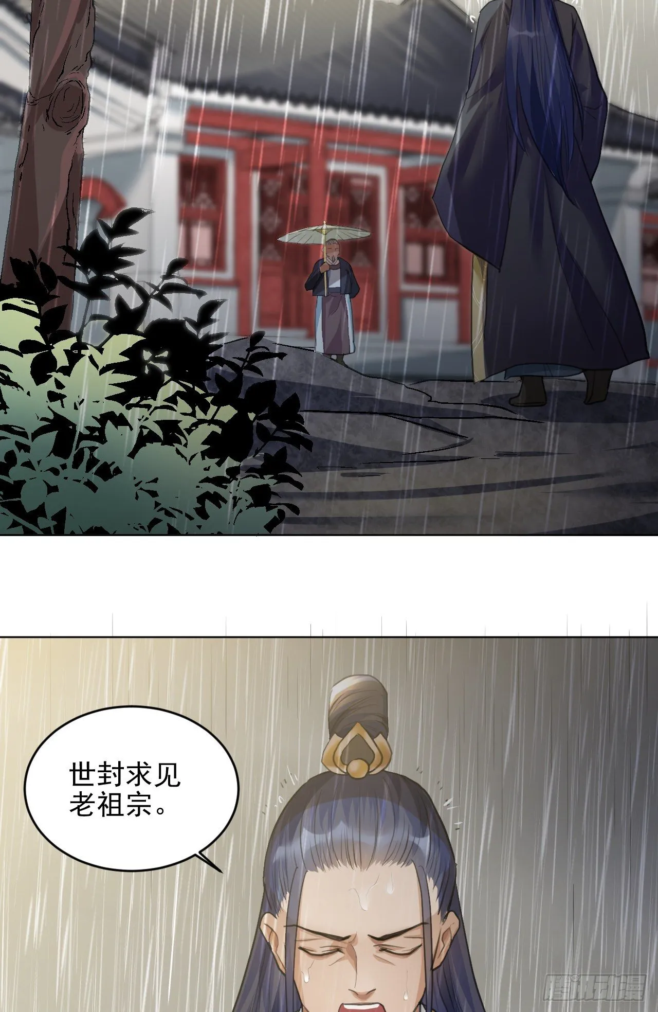我们只能到这了 第19页
