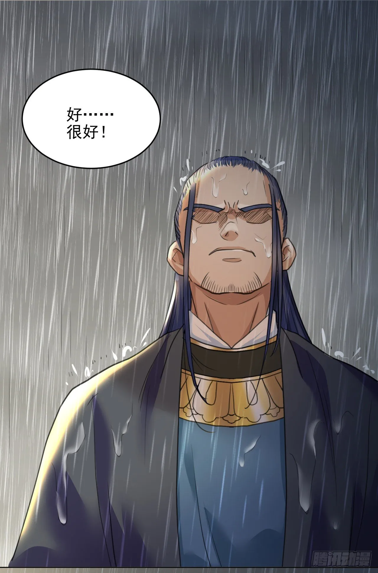 我们只能到这了 第22页