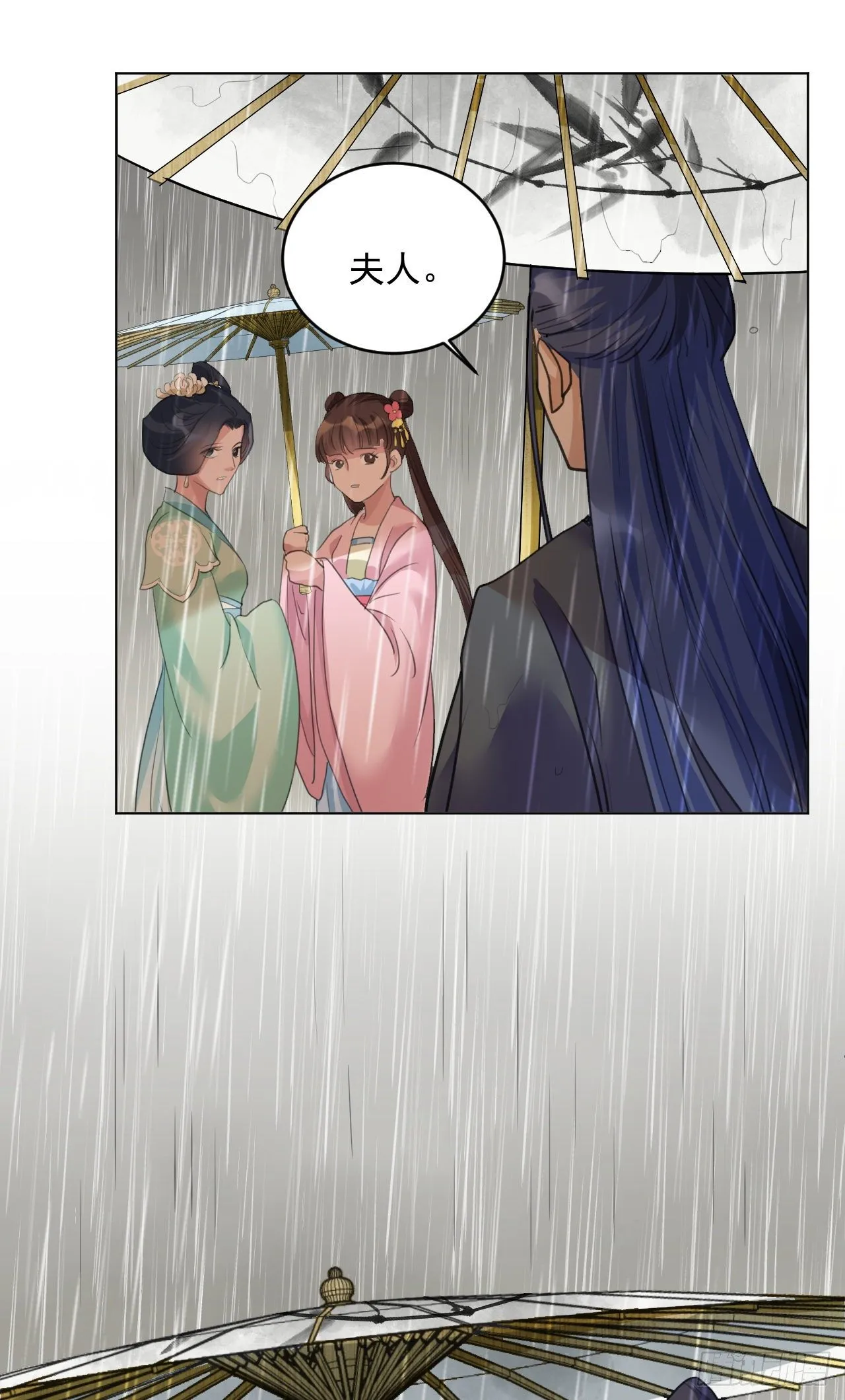 我们只能到这了 第26页