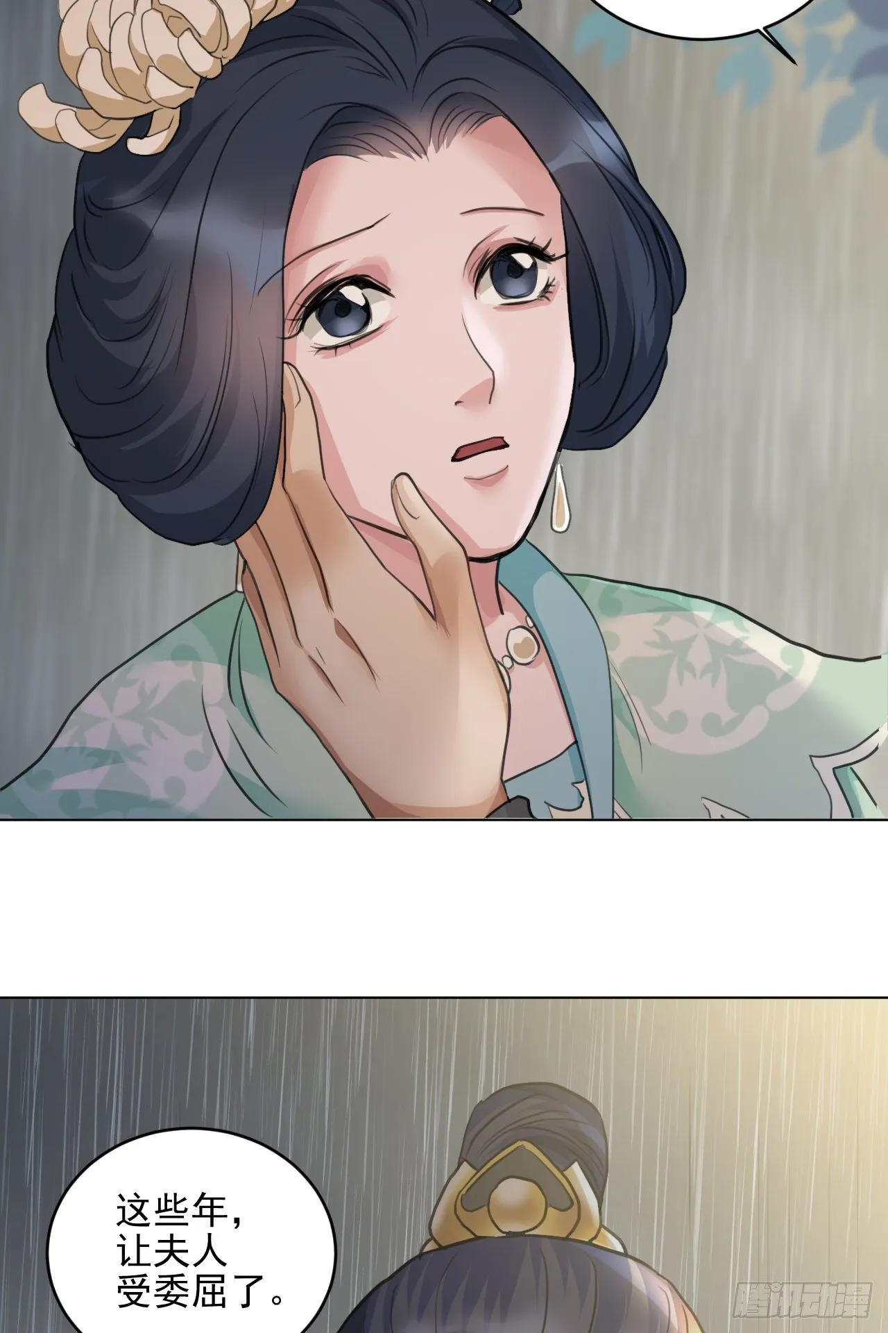 我们只能到这了 第28页