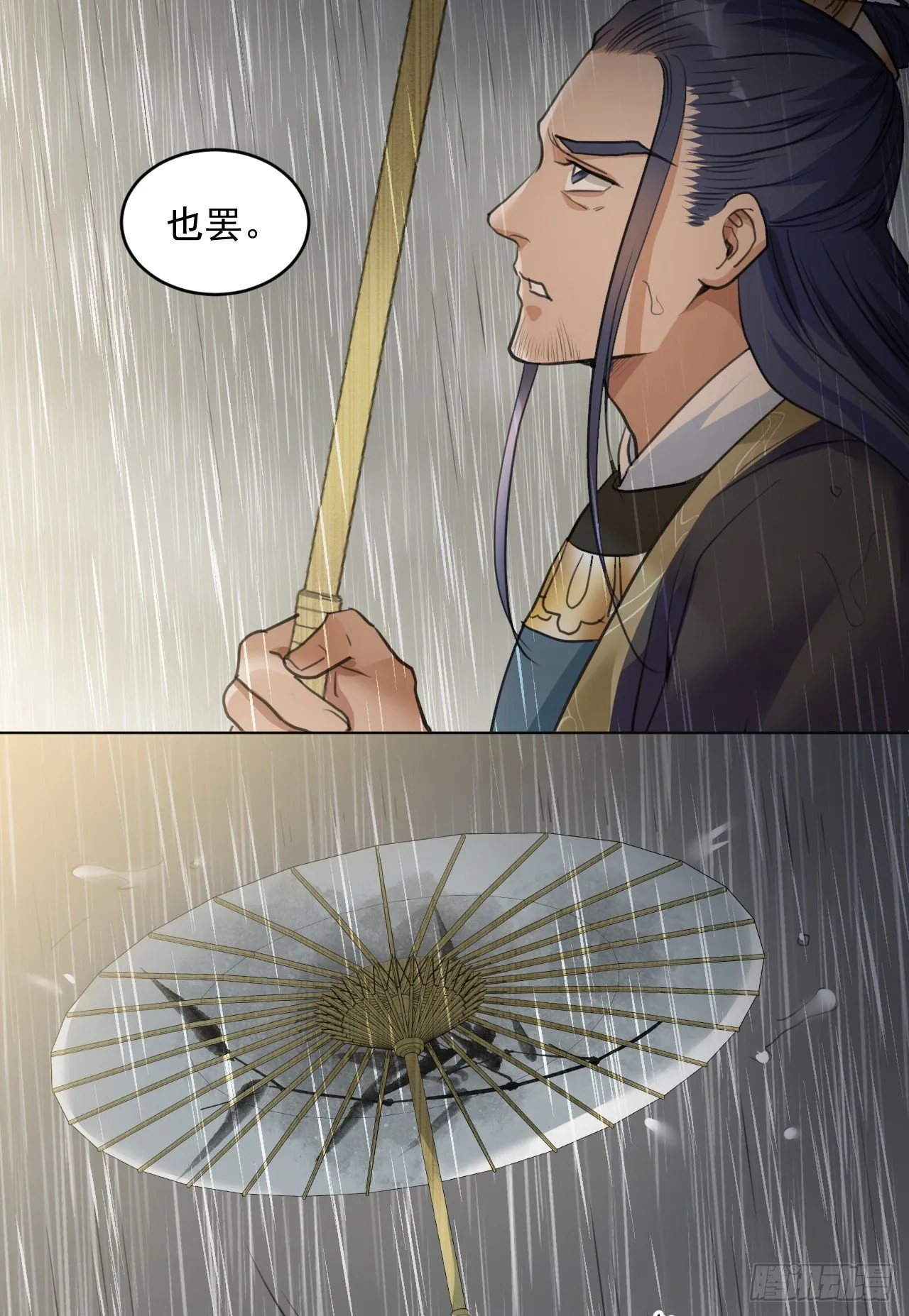 我们只能到这了 第33页