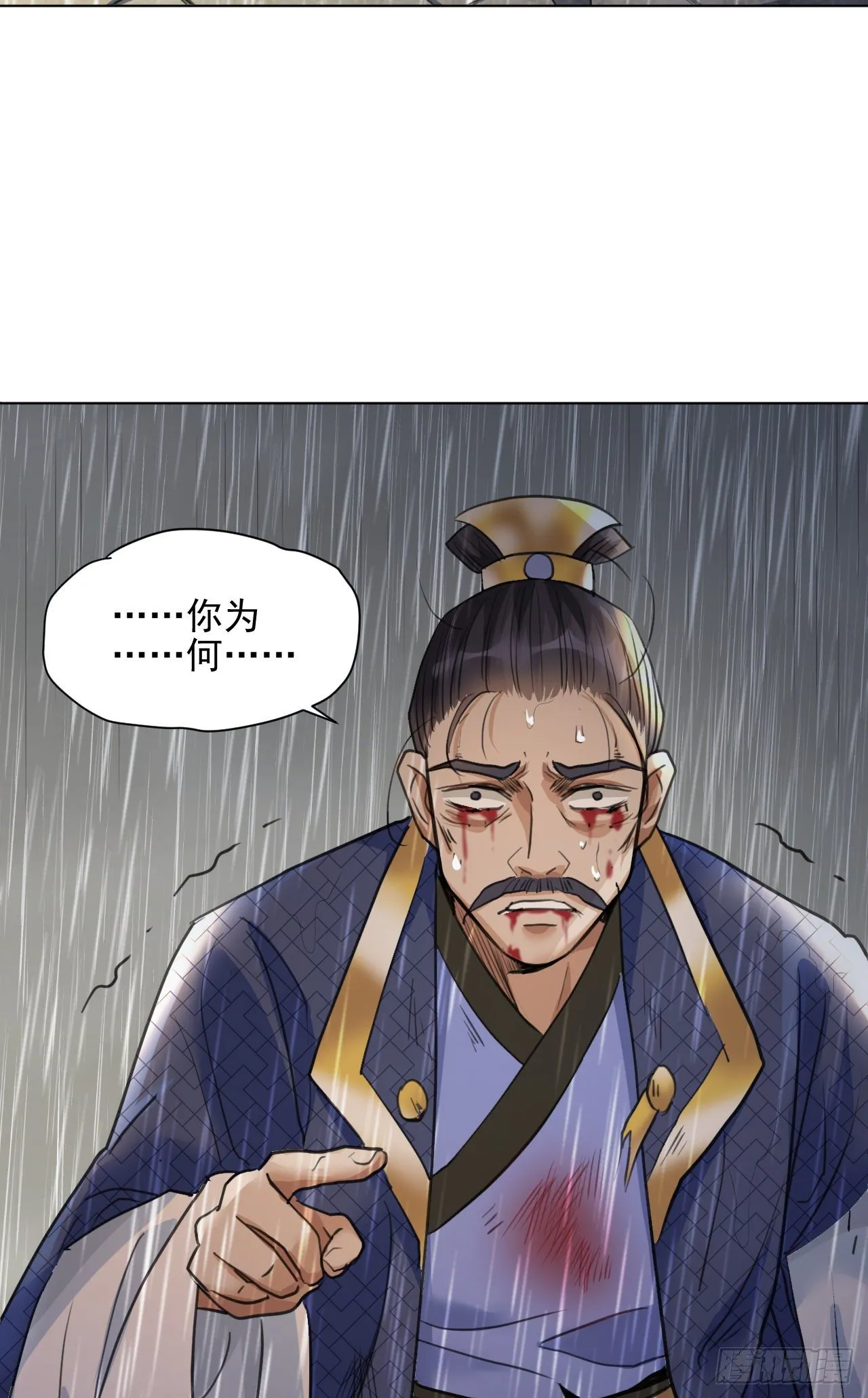 我们只能到这了 第41页