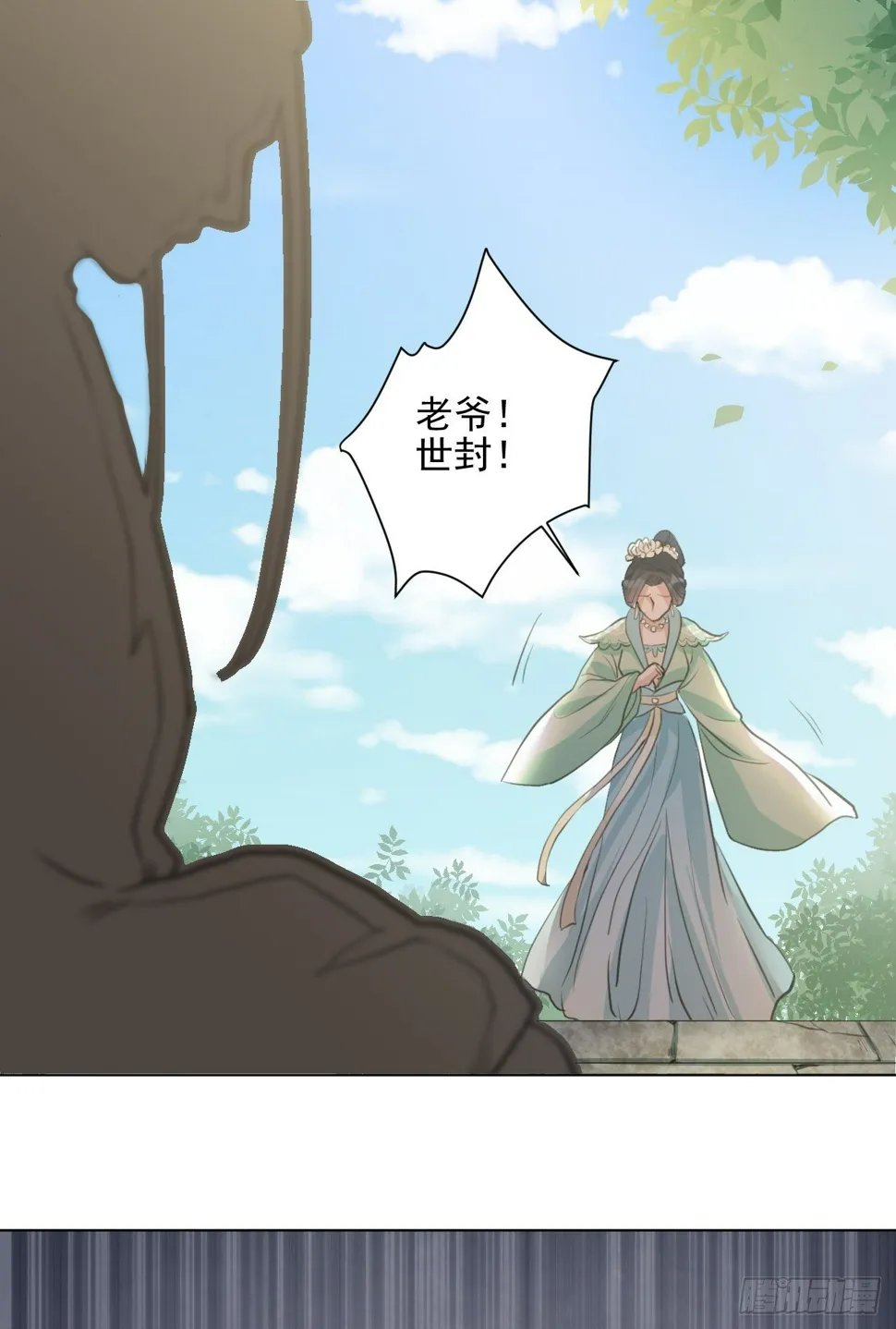我们只能到这了 第59页