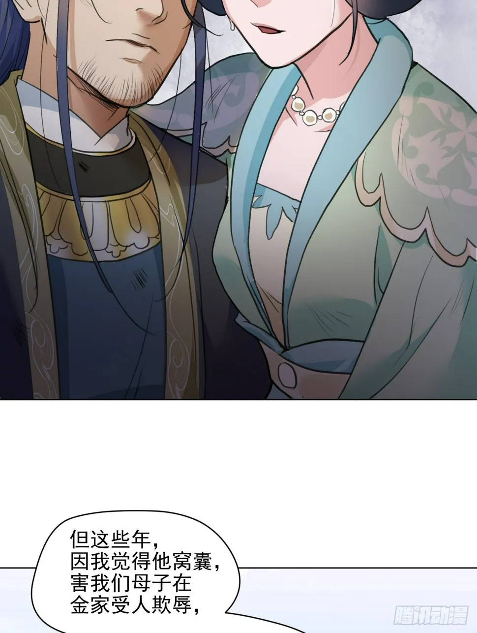 我们只能到这了 第65页