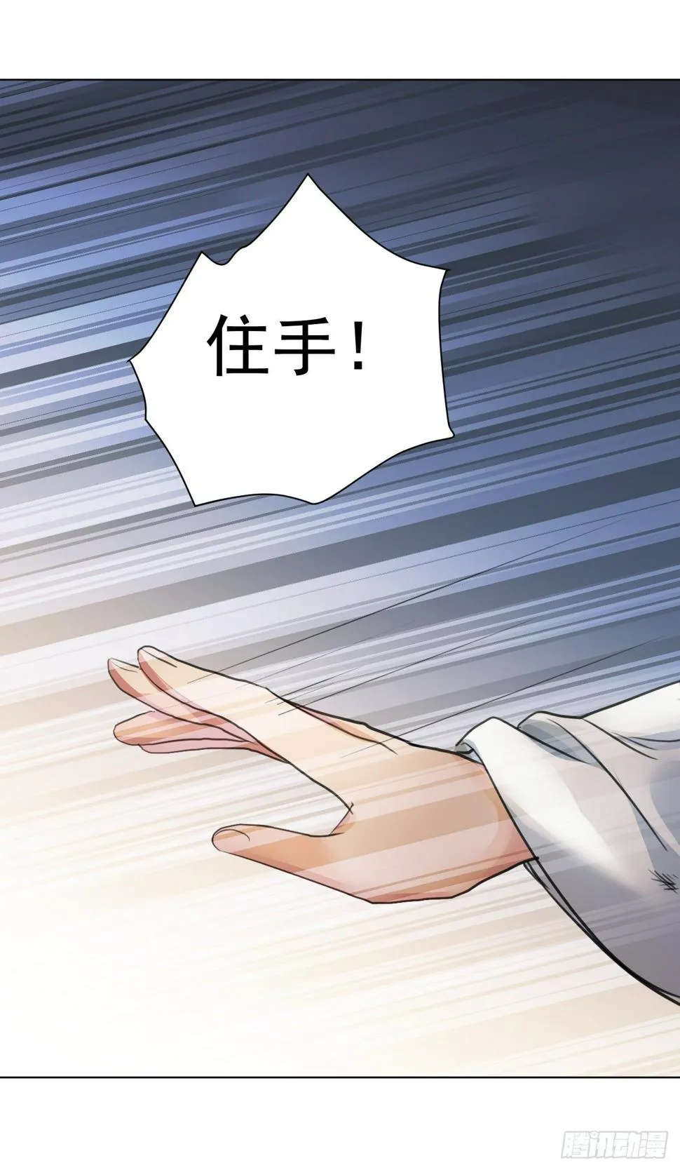 我们只能到这了 第71页