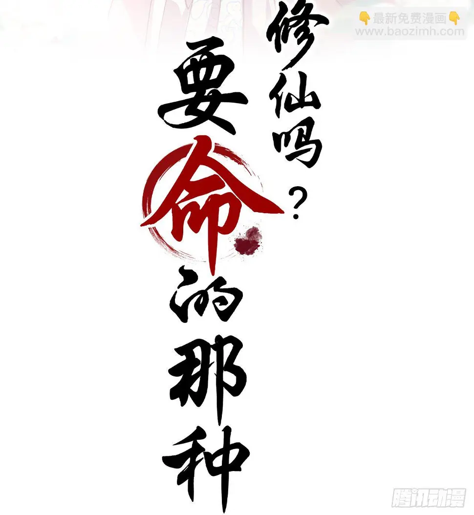 入世与出世 第2页