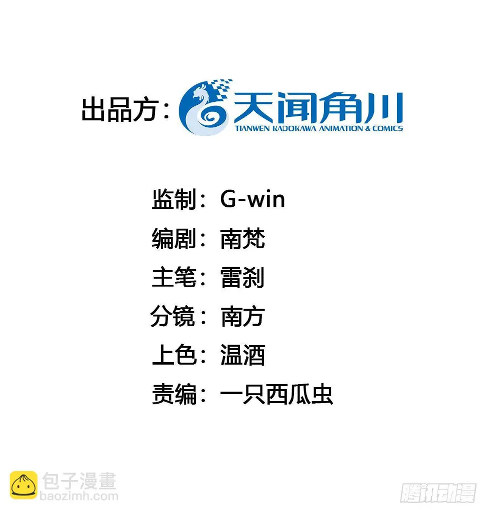 入世与出世 第3页