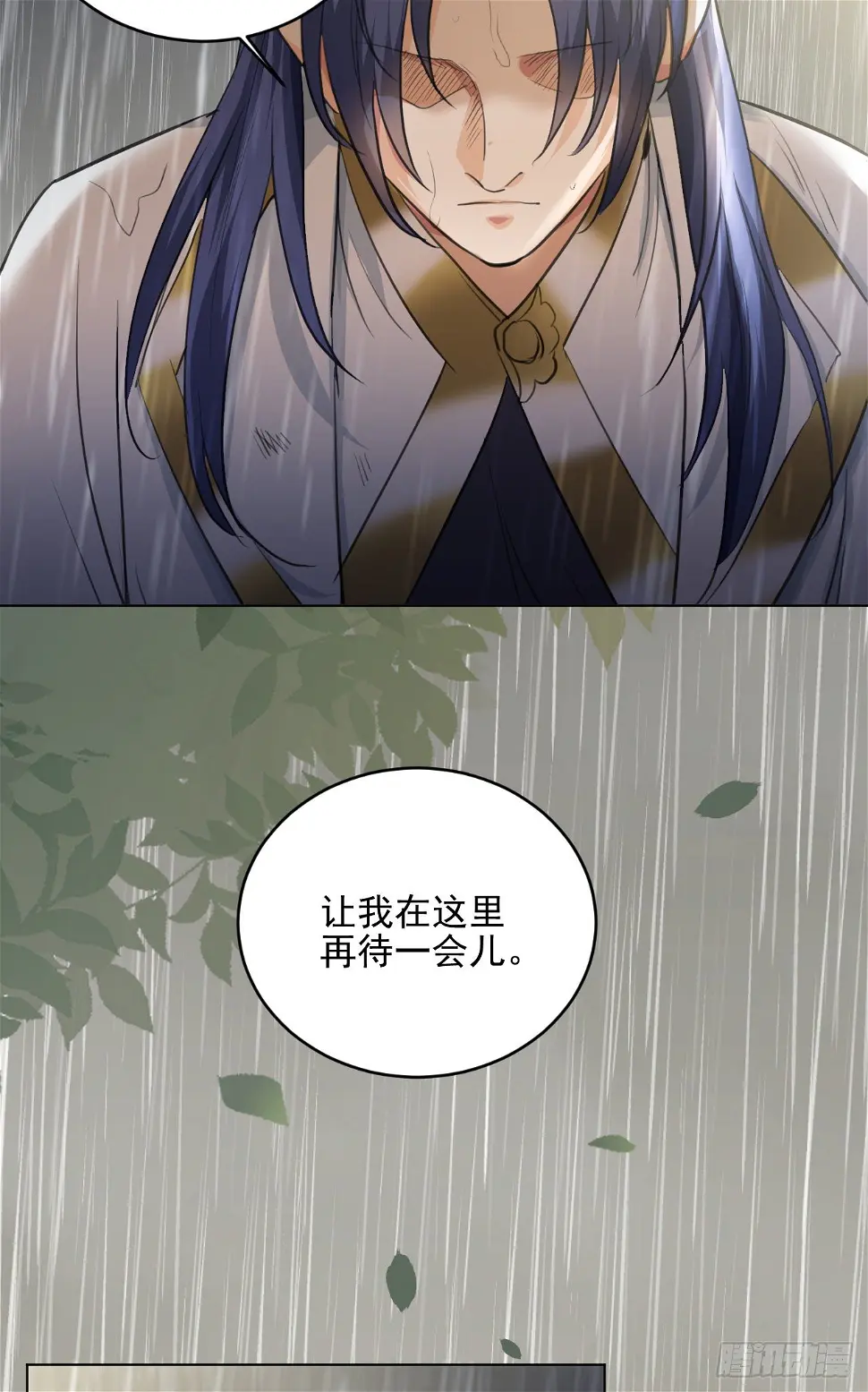 入世与出世 第9页
