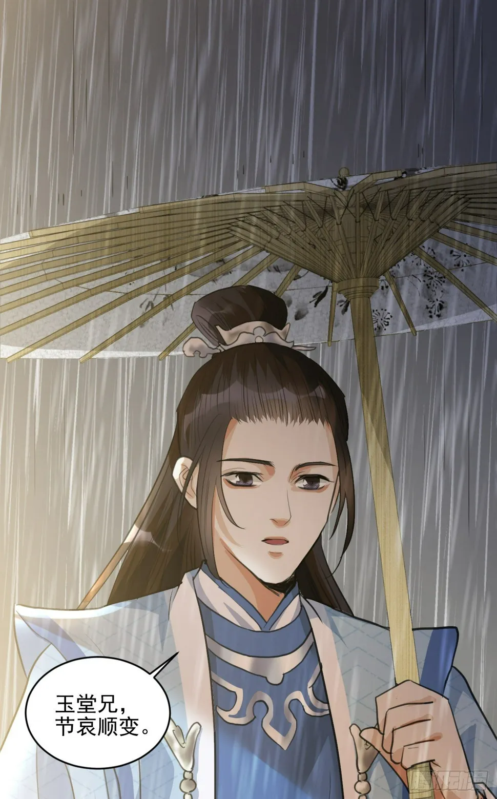 入世与出世 第17页