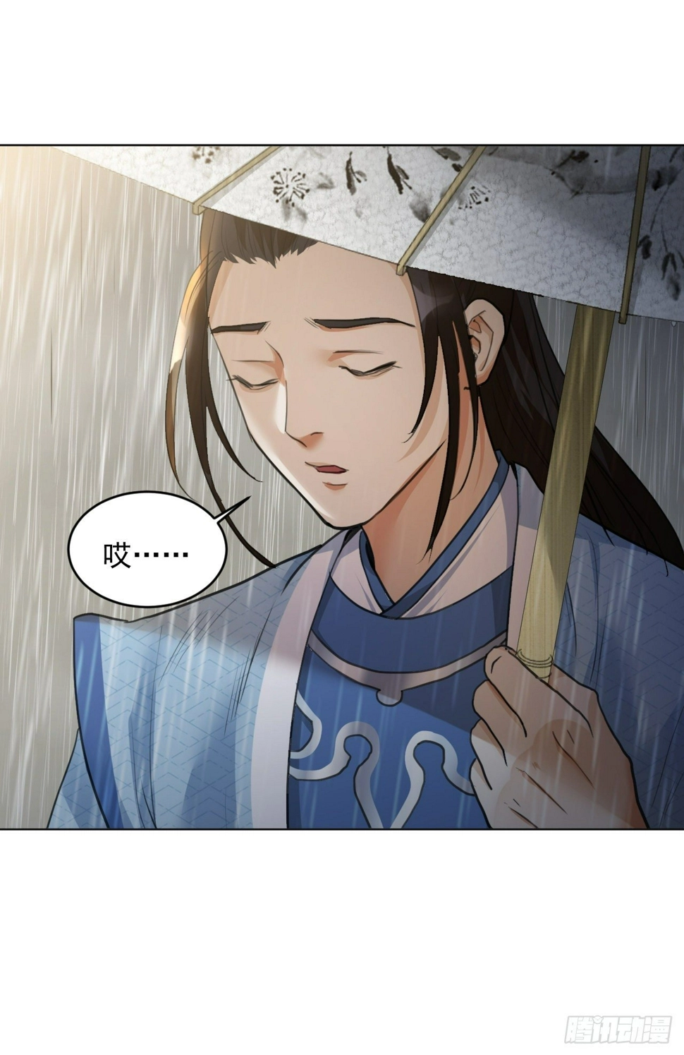 入世与出世 第22页