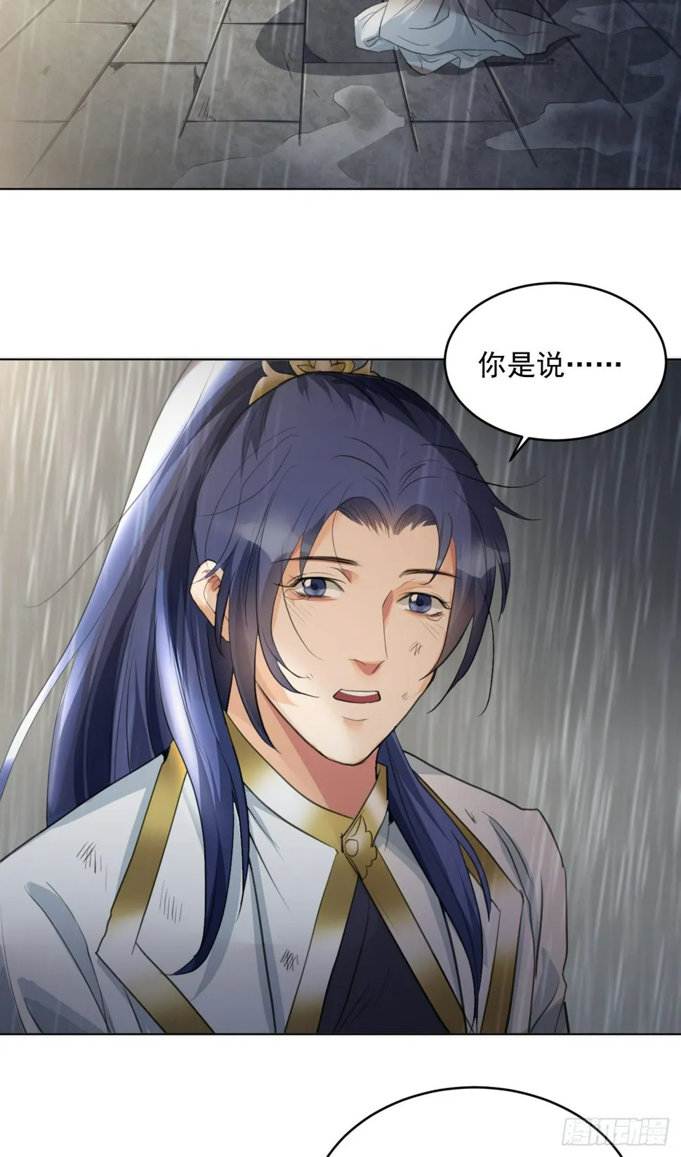 入世与出世 第25页